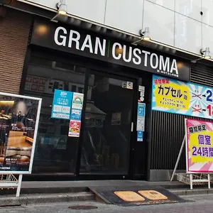 캡슐호텔 캡슐레넷 오모테나시노 오야도, 도쿄