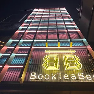 Hotel a capsule Book Tea Bed Shibuya, Tokyo