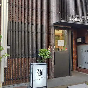 Samurai Tōkyō