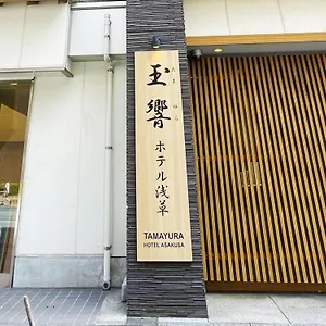 Tamayura Asakusa Tóquio
